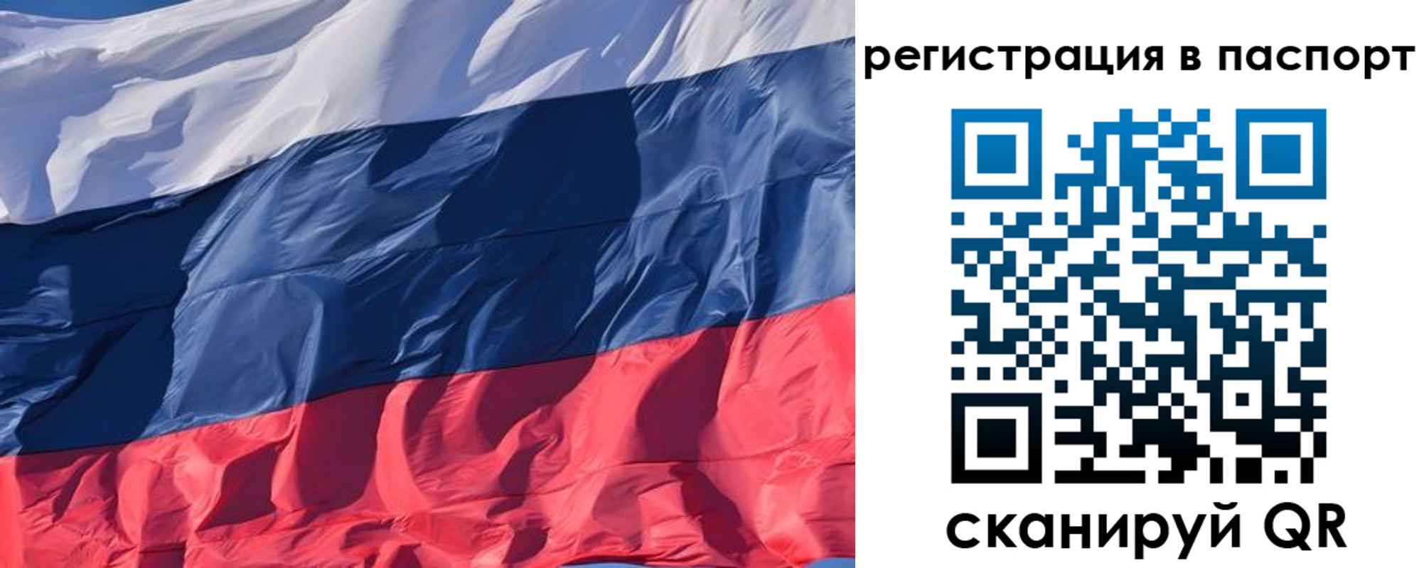 где прописаться в Салехарде